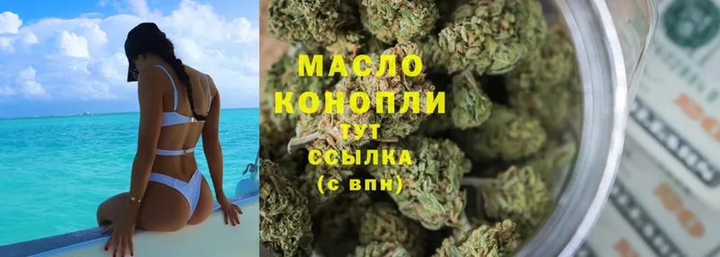 ТГК Wax  Верещагино 